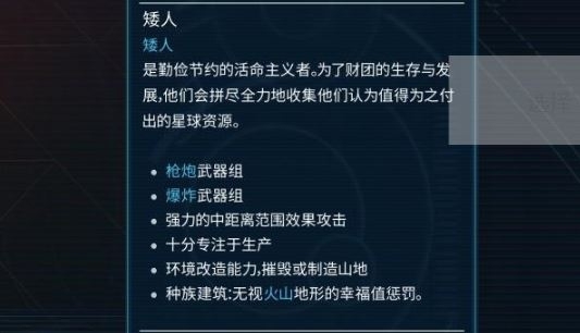 奇迹时代星陨图片