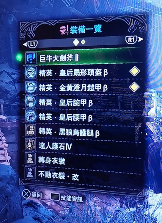 怪物猎人世界图片1