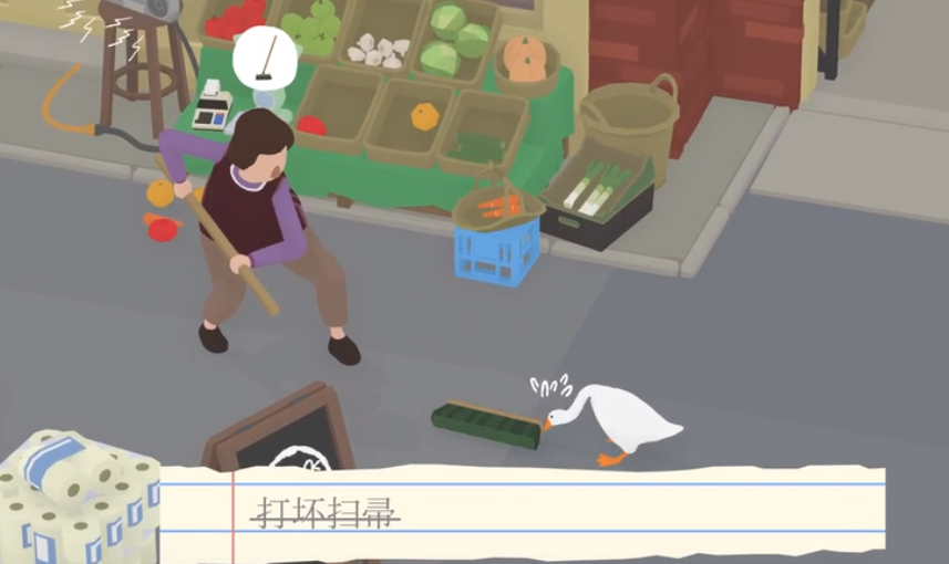 捣蛋鹅打坏扫把4