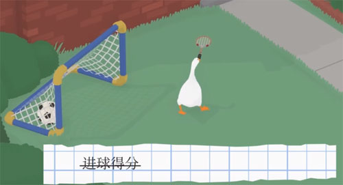 捣蛋鹅游戏截图5