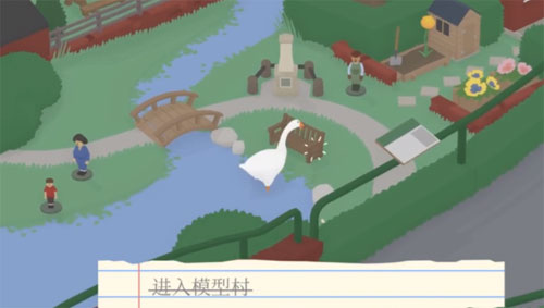 捣蛋鹅游戏截图20