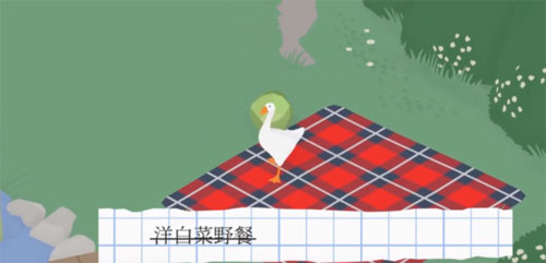捣蛋鹅游戏截图6