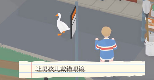 捣蛋鹅游戏截图5