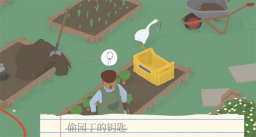 捣蛋鹅游戏截图6