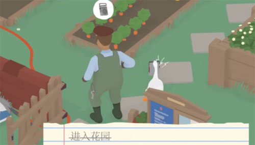 捣蛋鹅游戏截图4