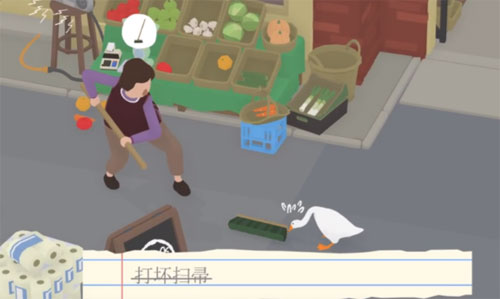 捣蛋鹅游戏截图6