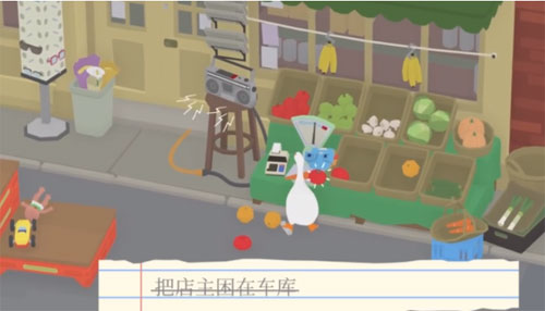 捣蛋鹅游戏截图8