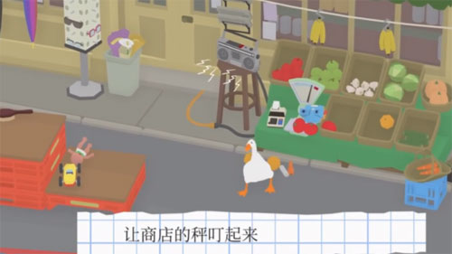 捣蛋鹅游戏截图9