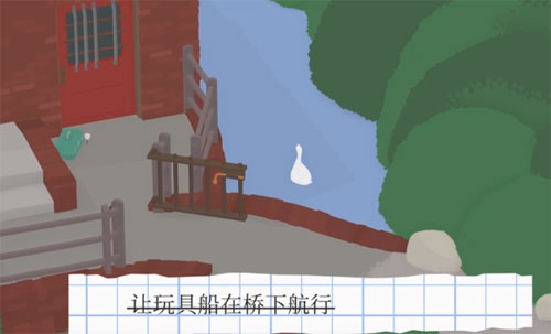 捣蛋鹅游戏截图9