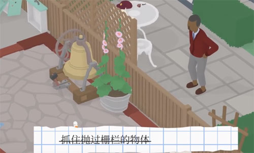 捣蛋鹅游戏截图7