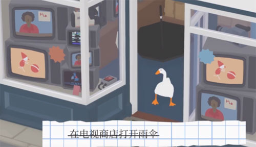 捣蛋鹅游戏截图9