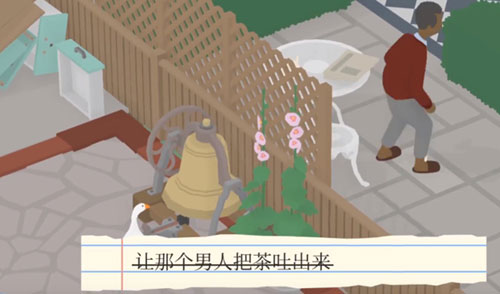 捣蛋鹅游戏截图3