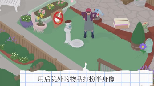 捣蛋鹅游戏截图19
