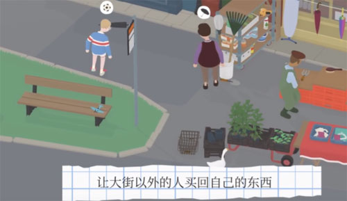 捣蛋鹅游戏截图9