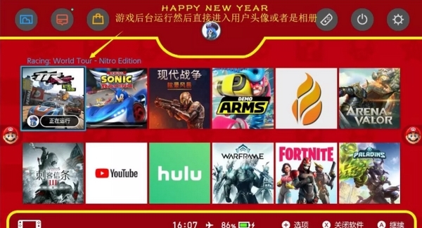 Edizon教程图片2