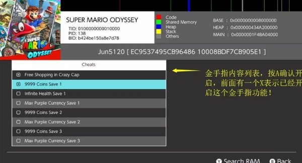 Edizon教程图片19