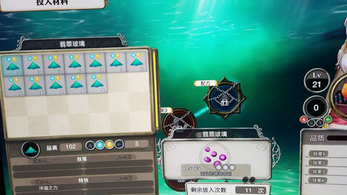 莱莎的炼金工房游戏截图