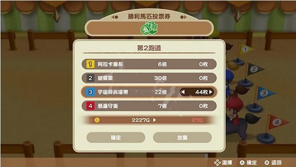 牧场物语重聚矿石镇游戏截图1