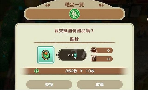 牧场物语重聚矿石镇游戏截图2