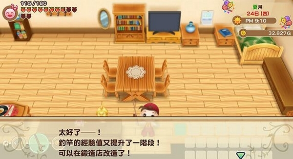 牧场物语重聚矿石镇游戏截图