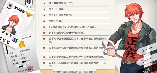 will美好世界张京民图片