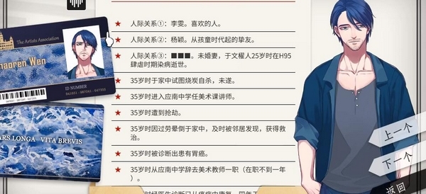 will完美世界文櫂人图片