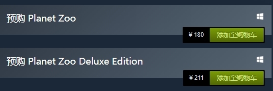 动物园之星steam图片