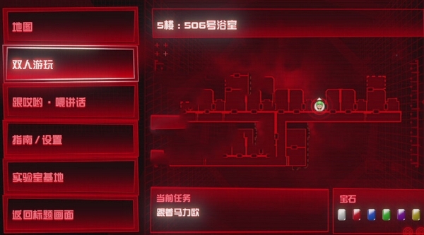 路易吉鬼屋3游戏截图
