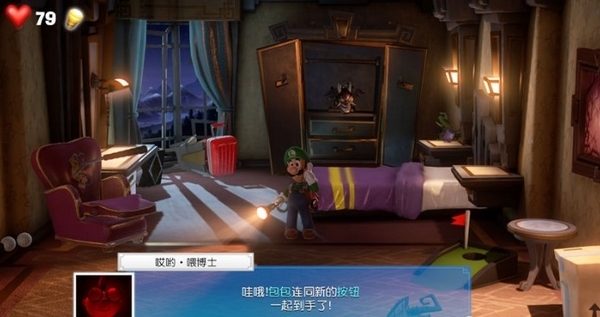 路易吉鬼屋3游戏截图9