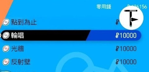 宝可梦剑盾图片