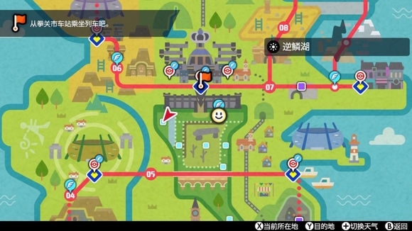 精灵宝可梦剑盾图片