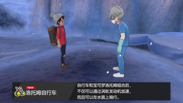 宝可梦剑盾图片