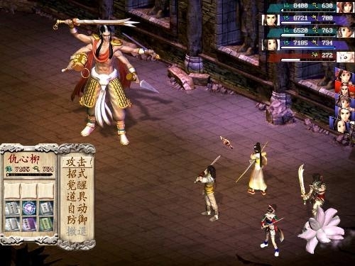 新绝代双骄3游戏图片1