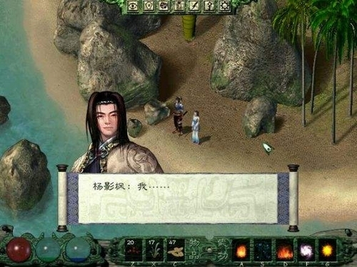 月影传说图片3