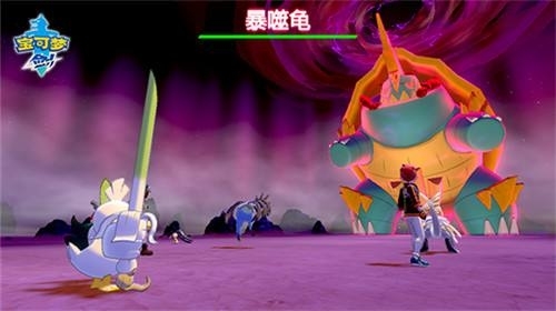 宝可梦剑盾图片2