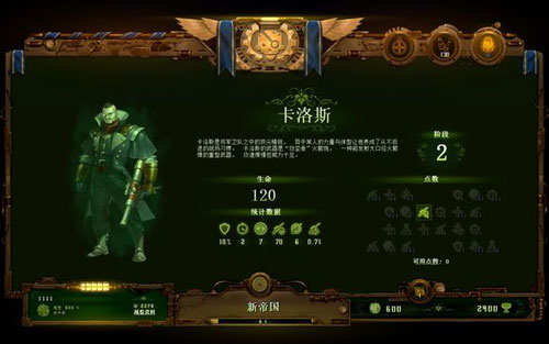亿万僵尸游戏截图
