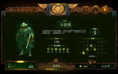 亿万僵尸游戏截图1