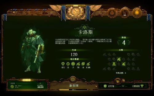 亿万僵尸游戏截图1