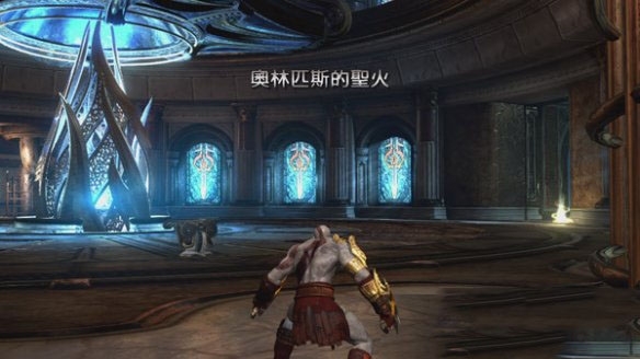 战神3游戏截图1