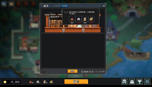 挂机吧勇者游戏截图