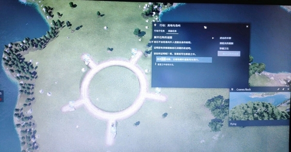 狂热运输2图片