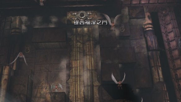 战神3游戏截图1