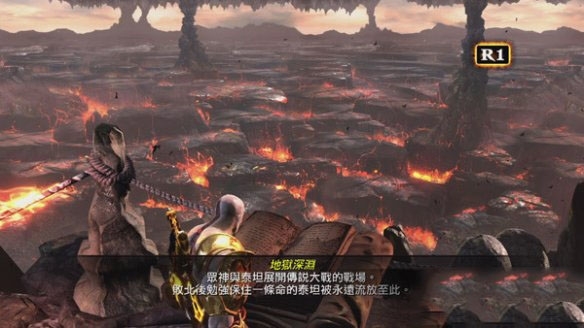 战神3游戏截图5