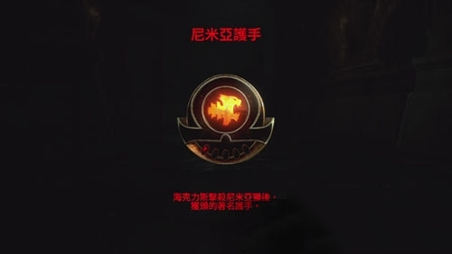 战神3游戏图片2