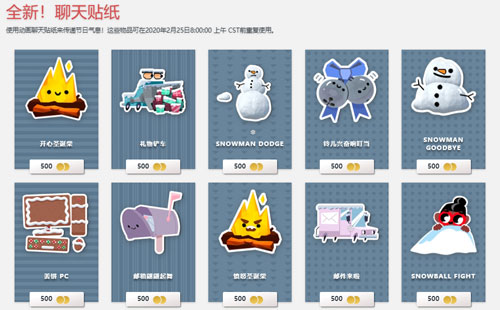 Steam冬季特惠截图