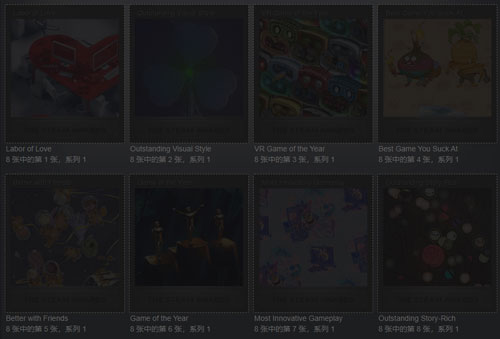 Steam2019冬促截图