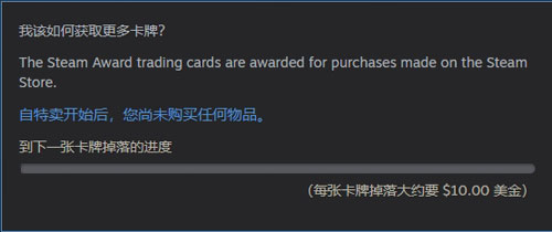 Steam2019冬促截图