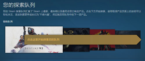 Steam2019冬促截图