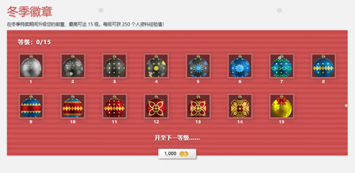 Steam2019冬促截图