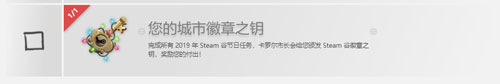 Steam2019冬促截图